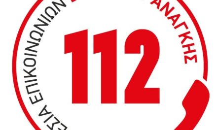 Μήνυμα 112 για έντονα καιρικά φαινόμενα σε Ιόνιο και Δυτική Ελλάδα