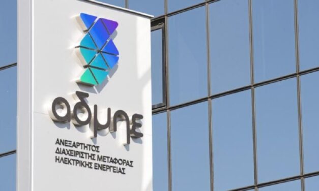 ΑΔΜΗΕ: Ξεκινά ο διαγωνισμός για τους Σταθμούς Μετατροπής της διασύνδεσης Κορίνθου – Κω