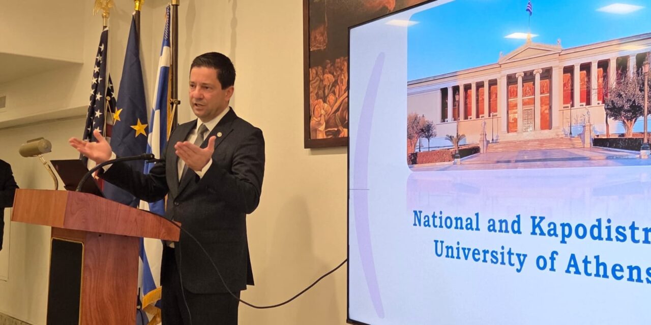 ΕΚΠΑ: Η εξωστρέφεια της ελληνικής ανώτατης εκπαίδευσης στην καρδιά της Νέας Υόρκης