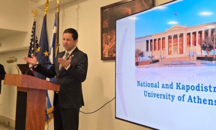 ΕΚΠΑ: Η εξωστρέφεια της ελληνικής ανώτατης εκπαίδευσης στην καρδιά της Νέας Υόρκης