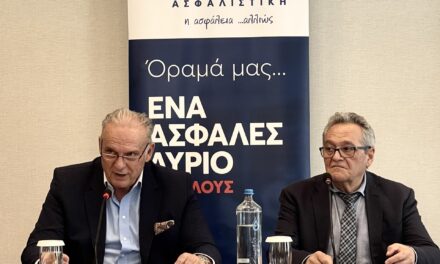 Ι. Βοτσαρίδης (Interlife): «Ο ανταγωνισμός στο αυτοκίνητο κατέστρεψε τα αποτελέσματα των ασφαλιστικών»