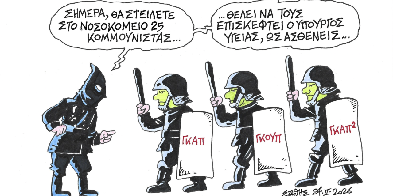 Ο «ταλαντούχος» Άδωνις Γεωργιάδης- Στάθης Σταυρόπουλος