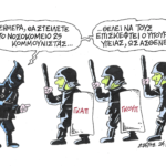 Ο «ταλαντούχος» Άδωνις Γεωργιάδης- Στάθης Σταυρόπουλος