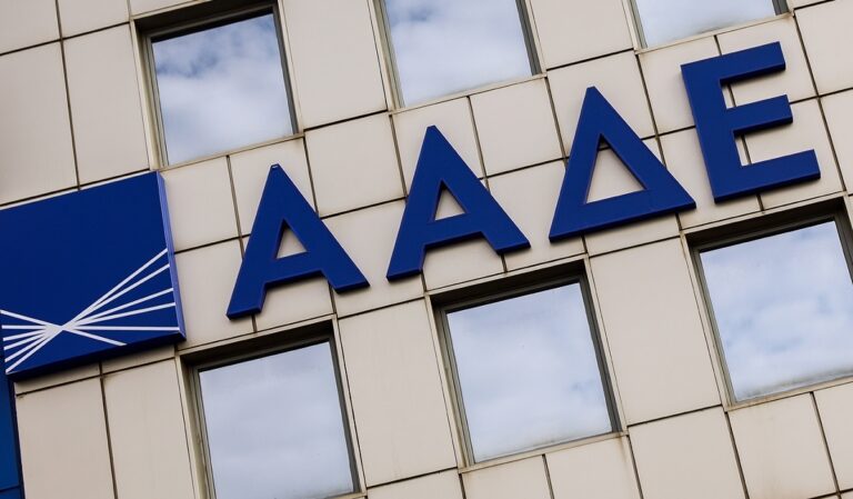 ΑΑΔΕ: Άνοδος 80% στις φορολογικές προσφυγές το 2025 – Ένας στους τρείς φορολογούμενοι δικαιωνόταν