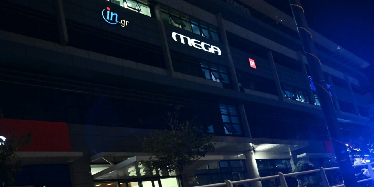 Η τριπλή επιβράβευση για τους μετόχους της Alter Ego Media