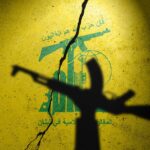 Η Χεζμπολάχ αρνείται ευθύνη για τον θάνατο Γάλλου κυανόκρανου – Σε εξέλιξη έρευνα του ΟΗΕ