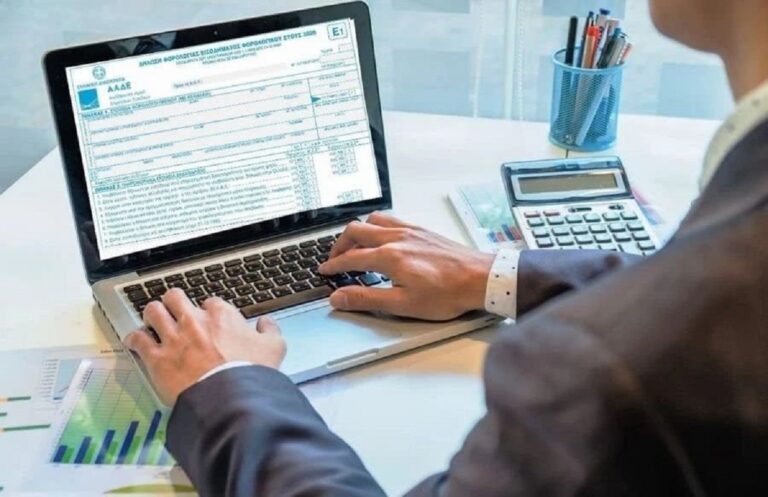 Φορολογικές δηλώσεις: Υποβλήθηκαν 2,3 εκατ. με την οριστικοποίηση των προσυμπληρωμένων – Τι πρέπει να γνωρίζετε για τις τροποποιητικές