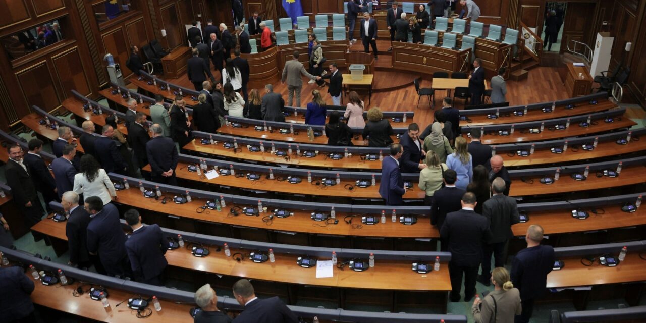 Κόσοβο: Προκήρυξη πρόωρων εκλογών για τις 7 Ιουνίου