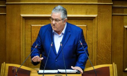 Δ. Κουτσούμπας: Στο DNA του σημερινού κράτους τα σκάνδαλα