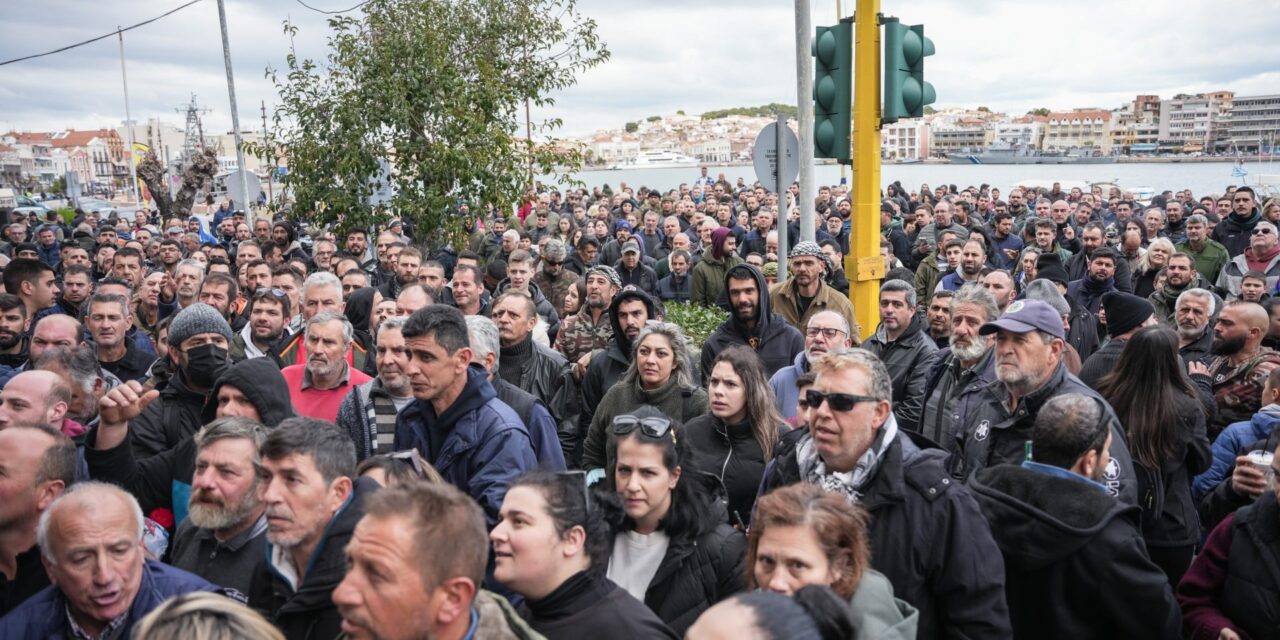 Έναν μήνα η καραντίνα στη Λέσβο και το ΥπΑΑΤ ακόμα αναζητά σχεδιασμό διαχείρισης