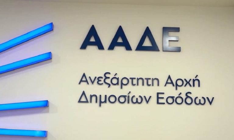 ΑΑΔΕ: «Μπλόκο» στη φοροδιαφυγή, το λαθρεμπόριο και το οικονομικό έγκλημα με 194.000 ελέγχους