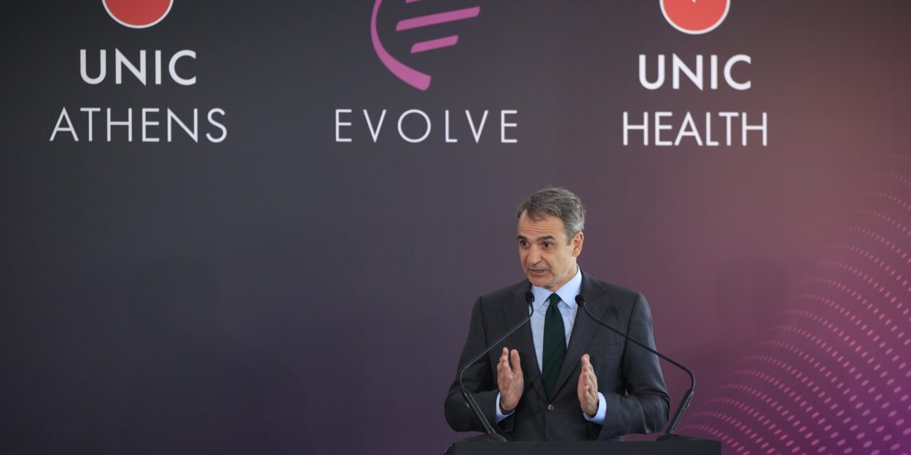 Η χώρα εντάσσεται πια στον παγκόσμιο ακαδημαϊκό χάρτη