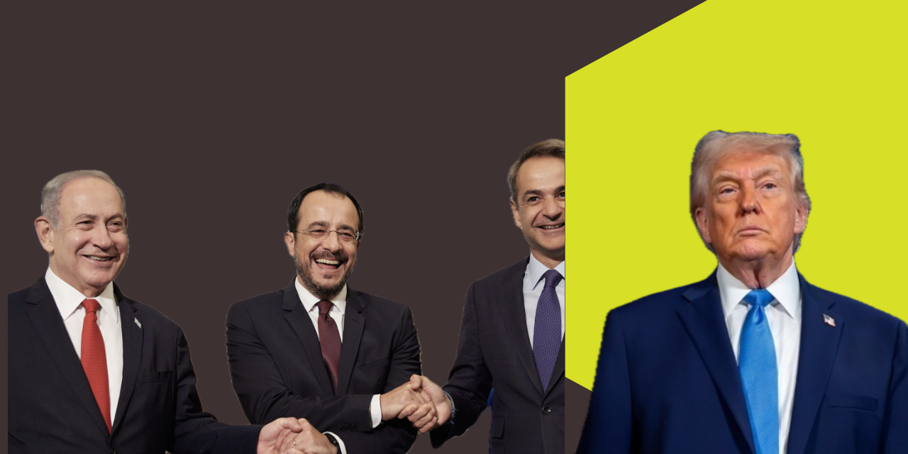 Η ήττα ΗΠΑ-Ισραήλ και ο «λογαριασμός» για Ελλάδα και Κύπρο από τις ασυνάρτητες επιλογές των ηγεσιών τους