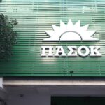 Απάντηση ΠΑΣΟΚ σε κυβερνητικές πηγές: Οι μάσκες έπεσαν