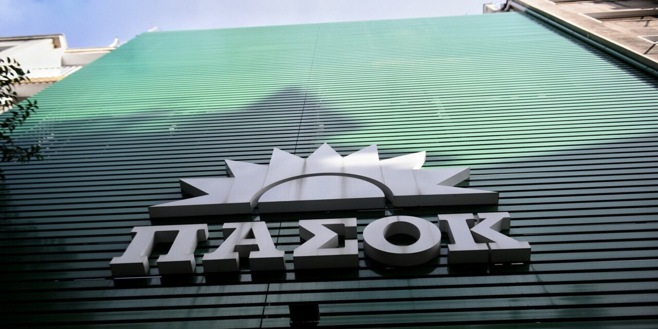 Πόσο ακόμα ο κ. Μητσοτάκης θα διατηρεί το προσωπικό του ρουσφέτι;