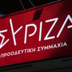 ΣΥΡΙΖΑ: Η παραίτηση Λαζαρίδη δεν είναι αρκετή