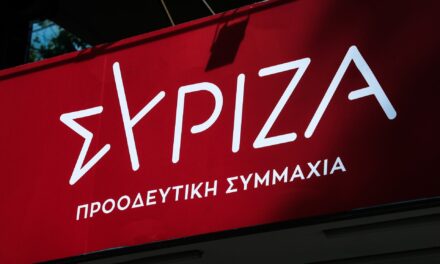 ΣΥΡΙΖΑ: Η παραίτηση Λαζαρίδη δεν είναι αρκετή