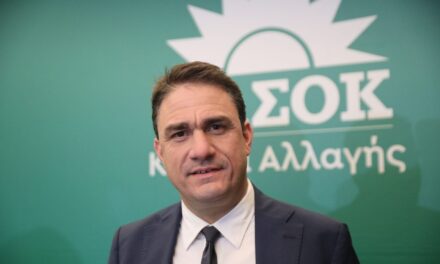 Με την πολιτική σας συνθλίψατε την παραγωγικότητα της εργασίας