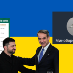 «Στόχοι της Ρωσίας, οι χώρες που εμπλέκονται στην παραγωγή μη επανδρωμένων για την Ουκρανία»