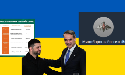 «Στόχοι της Ρωσίας, οι χώρες που εμπλέκονται στην παραγωγή μη επανδρωμένων για την Ουκρανία»