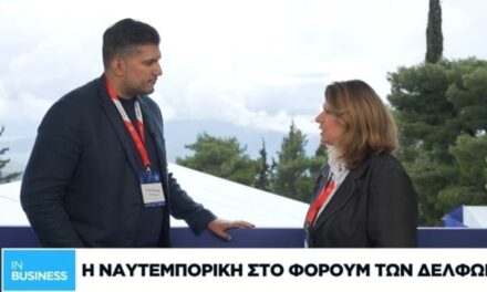 Τα «μάτια στο διάστημα» που μετασχηματίζουν την παρατήρηση της Γης – Το επόμενο βήμα της ICEYE Hellas στην παραγωγή μικροδορυφόρων