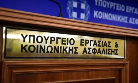Λαϊκίστικη η πρόταση του ΠΑΣΟΚ για μειωμένο ωράριο εργασίας