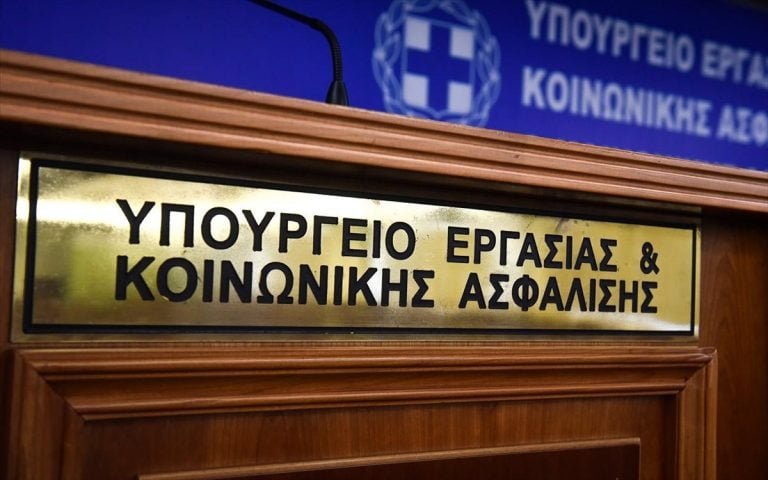 Λαϊκίστικη η πρόταση του ΠΑΣΟΚ για μειωμένο ωράριο εργασίας