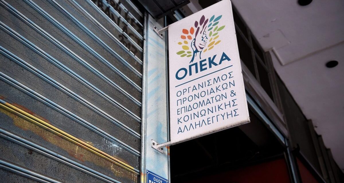 Παράταση έως και 2 Ιουνίου των αιτήσεων για τις επιχειρήσεις στα Προγράμματα της Αγροτικής Εστίας (ΛΑΕ/ΟΠΕΚΑ)