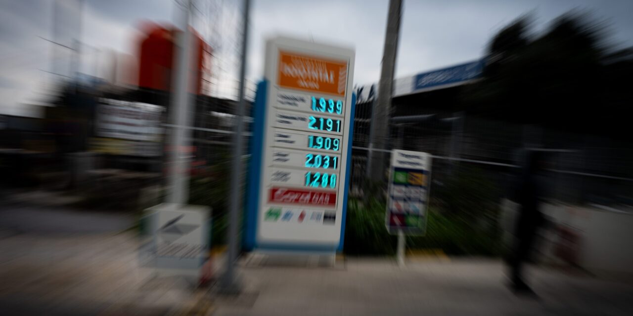Πτωτική τάση στα καύσιμα: Συνεχίζεται η αποκλιμάκωση στα διυλιστήρια – Πότε θα φανεί στην αντλία
