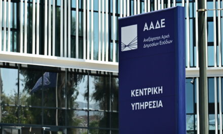 AAΔΕ: Αυξήθηκαν 3,99% οι οφειλέτες με ληξιπρόθεσμα χρέη προς το Δημόσιο τον Μάρτιο – Στα 888 εκατ. ευρώ το νέο ληξιπρόθεσμο