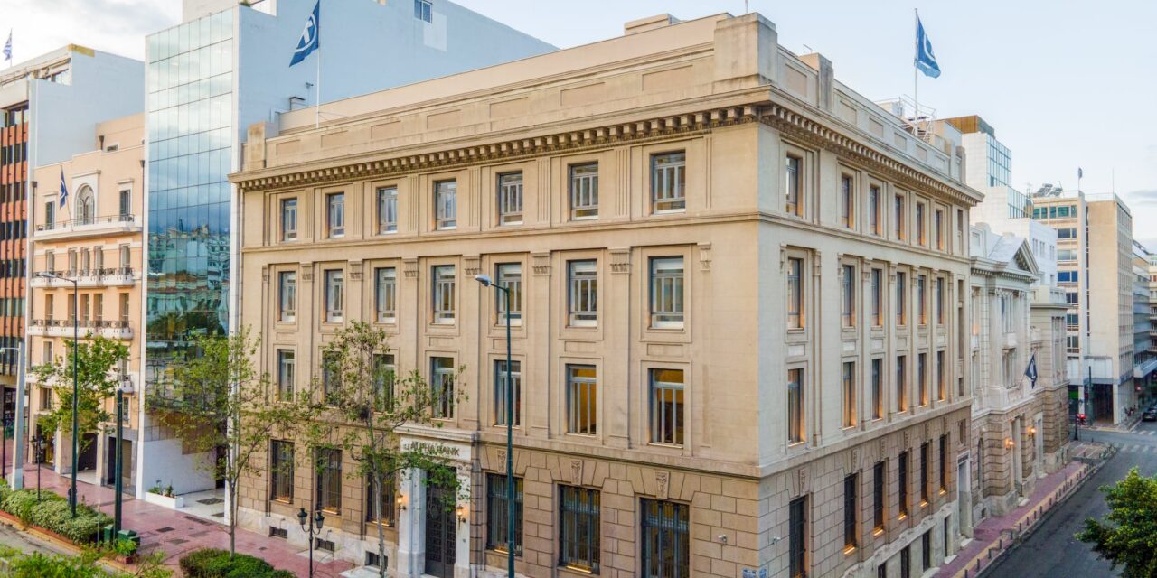 Δημόσια πρόταση για την Alpha Trust – Στα 20,20 ευρώ ανά μετοχή το τίμημα