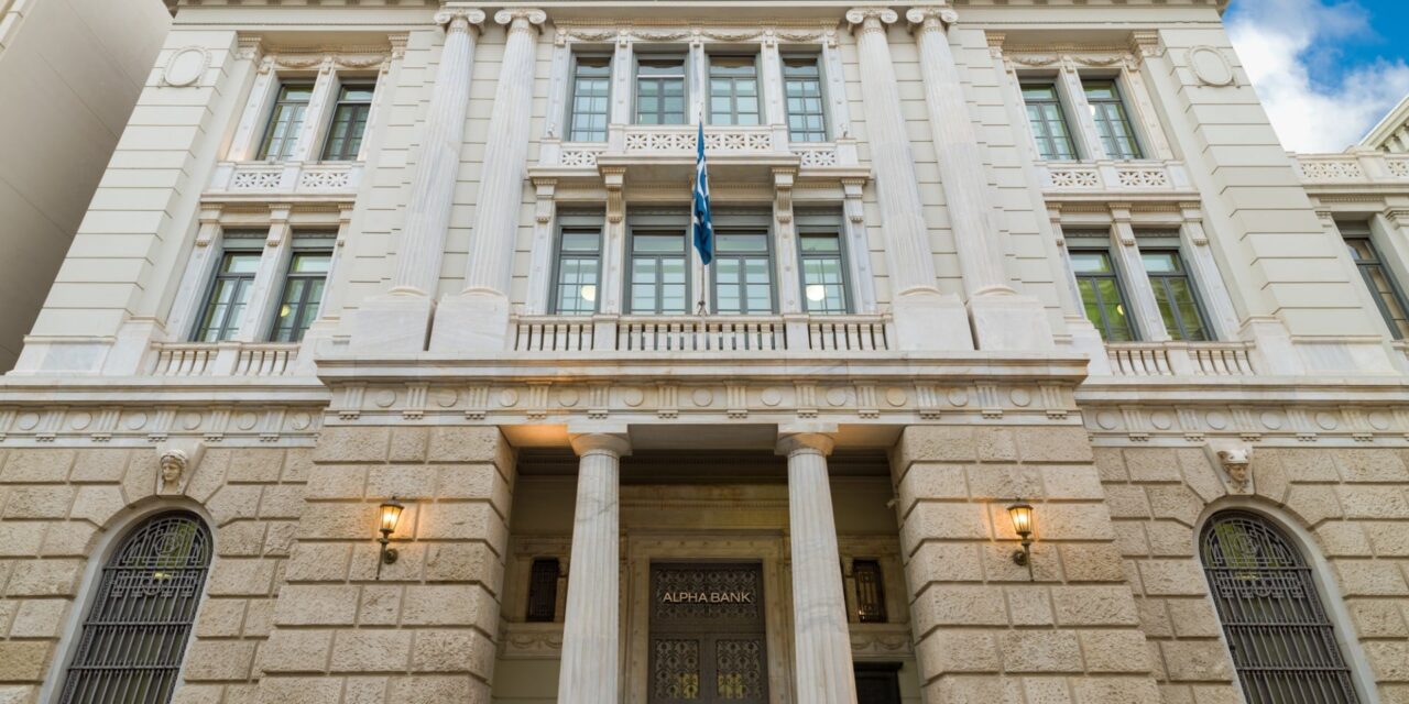 Alpha Bank: Στα 182 εκατ. ευρώ τα κέρδη μετά από φόρους