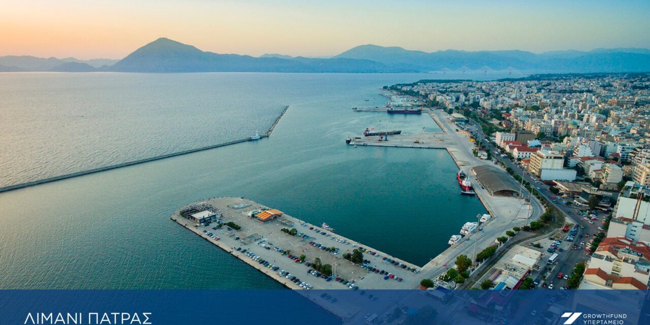 Ο Οργανισμός Λιμένος Πατρών στην ESPO Conference 2026