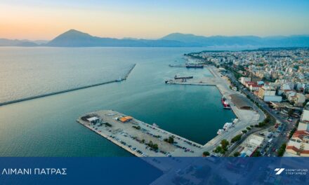 Ο Οργανισμός Λιμένος Πατρών στην ESPO Conference 2026