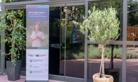 Από την ελληνική γη στον υπόλοιπο κόσμο – Ένα νέο κεφάλαιο για την ελληνική αγροδιατροφή
