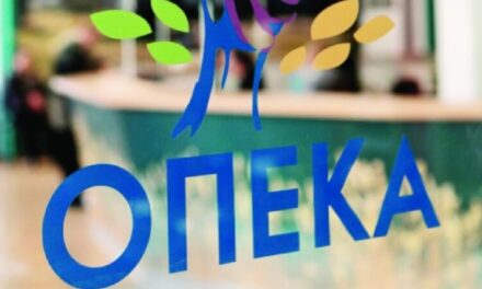 Oι ημερομηνίες για τις πληρωμές επιδομάτων από τον ΟΠΕΚΑ