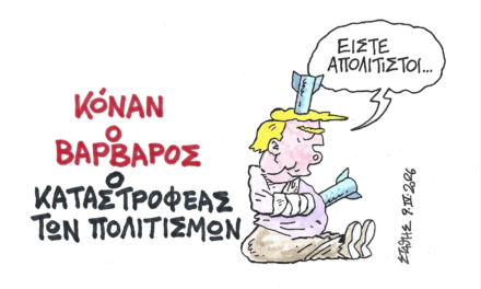 “Ντόναλντ, χάσαμε”; Στάθης Σταυρόπουλος – Militaire.gr
