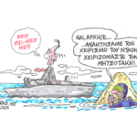 Μητσοτάκης drone…ΣΤΑΘΗΣ – Militaire.gr