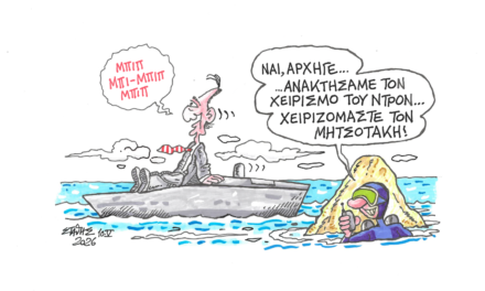 Μητσοτάκης drone…ΣΤΑΘΗΣ – Militaire.gr