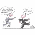 Και η ακρίβεια αριστερή είναι κ. Άδωνι; ΣΤΑΘΗΣ