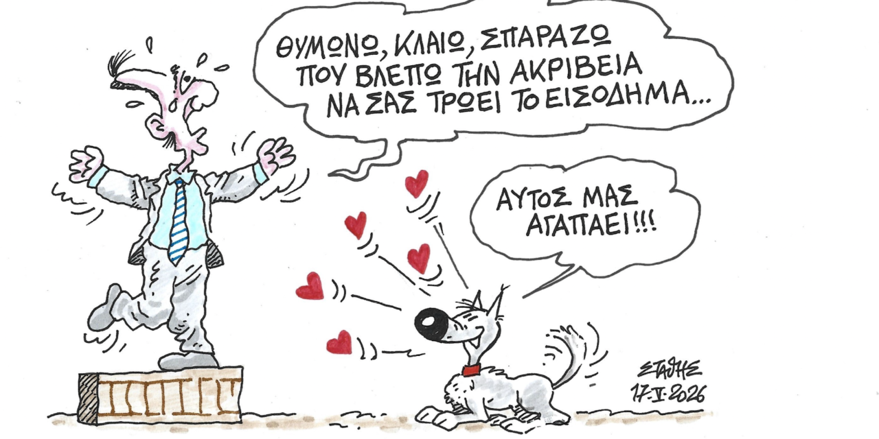 Θύμωσε ο Μητσοτάκης με την ακρίβεια!!! ΣΤΑΘΗΣ