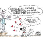 Θύμωσε ο Μητσοτάκης με την ακρίβεια!!! ΣΤΑΘΗΣ