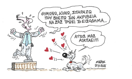 Θύμωσε ο Μητσοτάκης με την ακρίβεια!!! ΣΤΑΘΗΣ