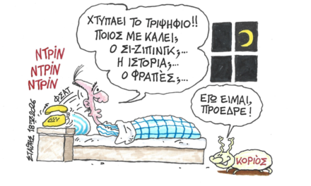 Κοριός καλεί Μητσοτάκη…ΣΤΑΘΗΣ – Militaire.gr