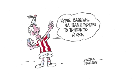 Τρίποντα και σφαλιάρες! ΣΤΑΘΗΣ – Militaire.gr