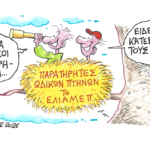 Τουρκικά χασμουρητά και ΕΛΙΑΜΕΠ-ΣΤΑΘΗΣ – Militaire.gr