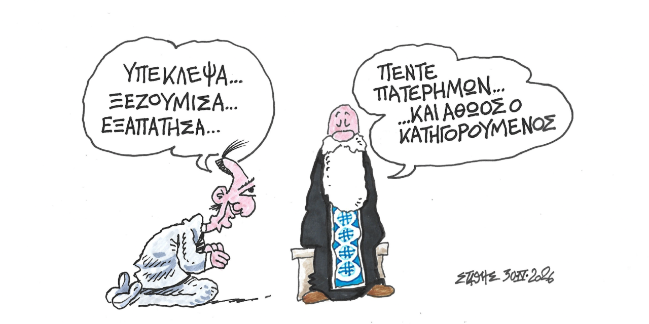 Τα αμαρτήματα του Μητσοτάκη-ΣΤΑΘΗΣ – Militaire.gr