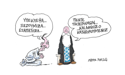 Τα αμαρτήματα του Μητσοτάκη-ΣΤΑΘΗΣ – Militaire.gr