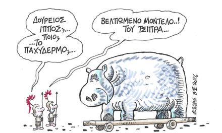 Δούρειος Ίππος… Στάθης – Militaire.gr