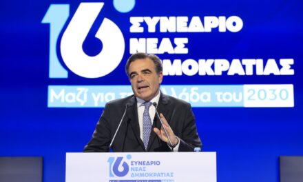 «δεν πρέπει να ξεχνάμε από πού περάσαμε και τι ζήσαμε το 2010 και το 2015»